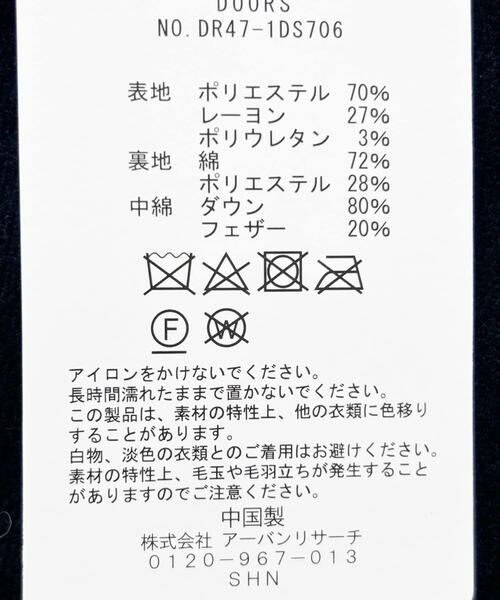 URBAN RESEARCH DOORS / アーバンリサーチ ドアーズ マフラー・ショール・スヌード・ストール | ダウンマフラー | 詳細19