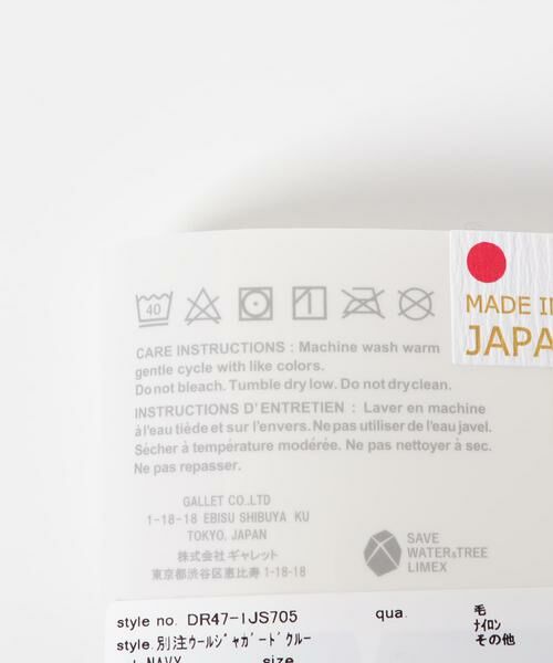 URBAN RESEARCH DOORS / アーバンリサーチ ドアーズ ソックス | 『別注』ウールジャガードクルー | 詳細5