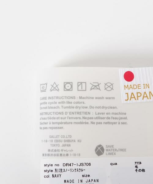 URBAN RESEARCH DOORS / アーバンリサーチ ドアーズ ソックス | 『別注』スノーリンクスクルー | 詳細7