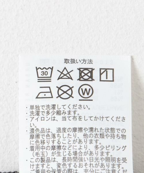 URBAN RESEARCH DOORS / アーバンリサーチ ドアーズ Tシャツ | 『UR TECH』カットJQケーブルプルオーバー | 詳細30