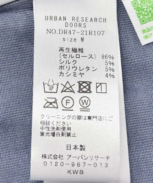 URBAN RESEARCH DOORS / アーバンリサーチ ドアーズ Tシャツ | カシミヤシルク混タートルネックカットソー | 詳細11