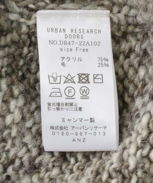 URBAN RESEARCH DOORS / アーバンリサーチ ドアーズ ニット・セーター | PAVONE MIXカラーニット | 詳細16