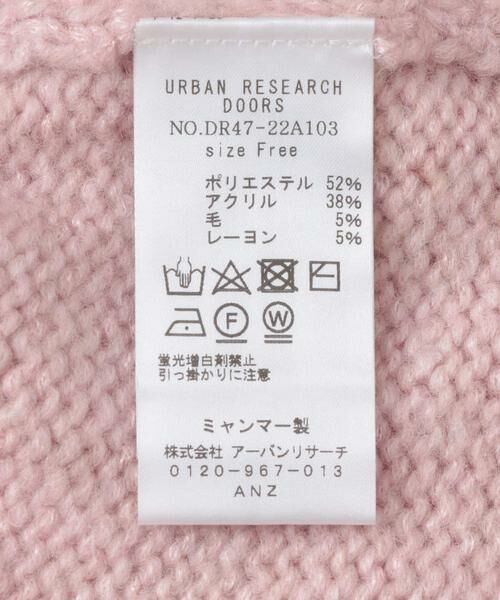 URBAN RESEARCH DOORS / アーバンリサーチ ドアーズ ニット・セーター | SPETTACOLO ラメニット | 詳細15