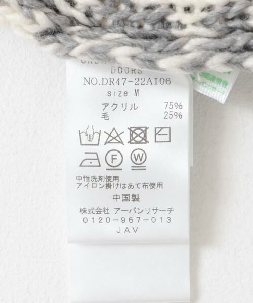 URBAN RESEARCH DOORS / アーバンリサーチ ドアーズ ニット・セーター | 柄編みショート丈ニット | 詳細15