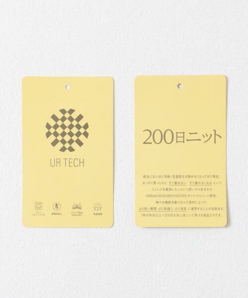 URBAN RESEARCH DOORS / アーバンリサーチ ドアーズ ニット・セーター | 『UR TECH 200日ニット』ショルダータックプルオーバー | 詳細19