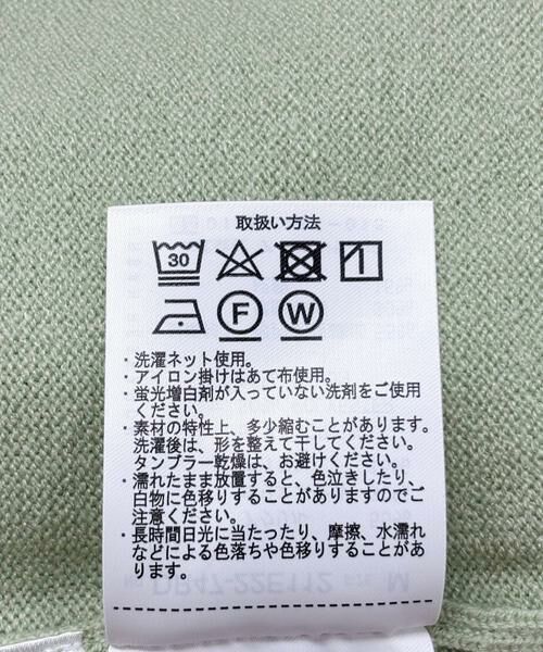 URBAN RESEARCH DOORS / アーバンリサーチ ドアーズ ニット・セーター | 『UR TECH 200日ニット』ショルダータックプルオーバー | 詳細20