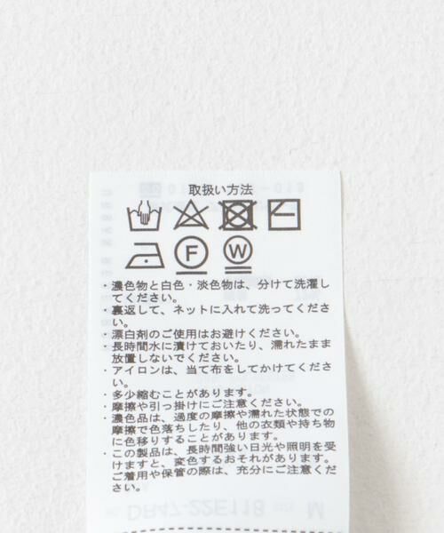 URBAN RESEARCH DOORS / アーバンリサーチ ドアーズ ニット・セーター | ハイネックリブニット | 詳細13