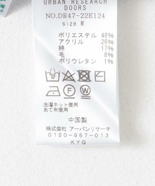 URBAN RESEARCH DOORS / アーバンリサーチ ドアーズ ニット・セーター | MIXカラーVネックニット | 詳細29