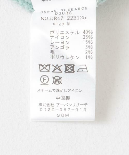 URBAN RESEARCH DOORS / アーバンリサーチ ドアーズ ニット・セーター | 針抜きフラフィーニット | 詳細12