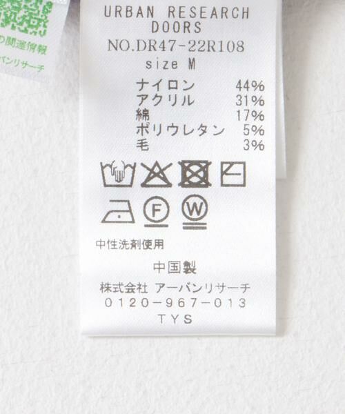 URBAN RESEARCH DOORS / アーバンリサーチ ドアーズ ニット・セーター | モチモチクルーネックニット | 詳細28