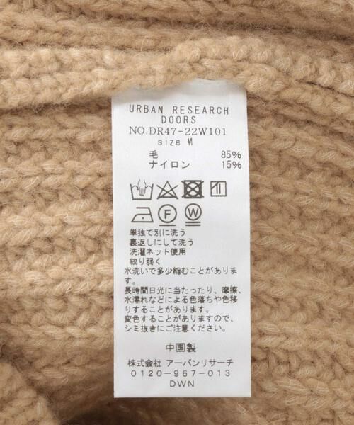 URBAN RESEARCH DOORS / アーバンリサーチ ドアーズ ベスト | リリヤーンVネックニットベスト | 詳細29