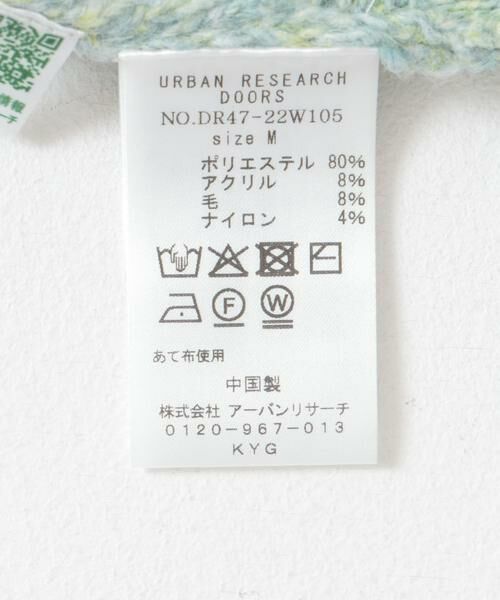 URBAN RESEARCH DOORS / アーバンリサーチ ドアーズ ニット・セーター | メランジVネックニット | 詳細17