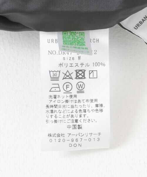 URBAN RESEARCH DOORS / アーバンリサーチ ドアーズ その他パンツ | メランジヘリンボーンギャザーワイドパンツ | 詳細18