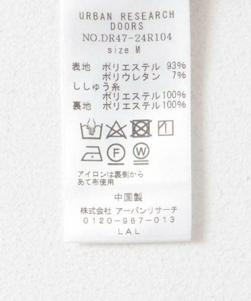 URBAN RESEARCH DOORS / アーバンリサーチ ドアーズ その他パンツ | 刺繍ベロアイージーパンツ | 詳細20