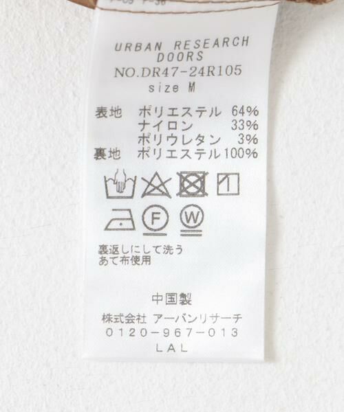 URBAN RESEARCH DOORS / アーバンリサーチ ドアーズ その他パンツ | 起毛レースイージーパンツ | 詳細20