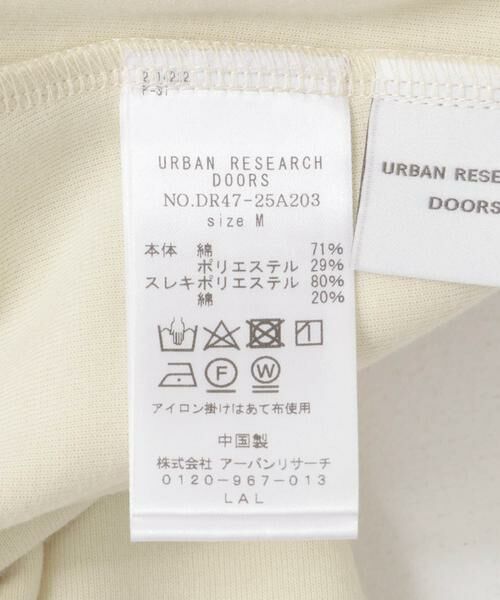 URBAN RESEARCH DOORS / アーバンリサーチ ドアーズ スカート | ダンボールニットストレートスカート | 詳細15