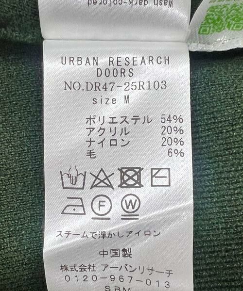 URBAN RESEARCH DOORS / アーバンリサーチ ドアーズ スカート | スムースニットストレートスカート | 詳細16