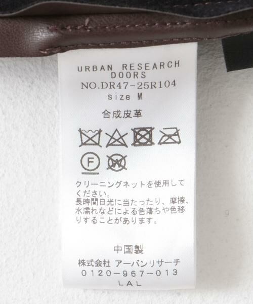 URBAN RESEARCH DOORS / アーバンリサーチ ドアーズ スカート | 切替えフレアスカート | 詳細13