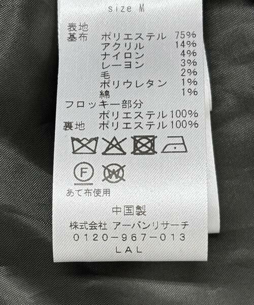 URBAN RESEARCH DOORS / アーバンリサーチ ドアーズ スカート | フロッキードットナロースカート | 詳細22