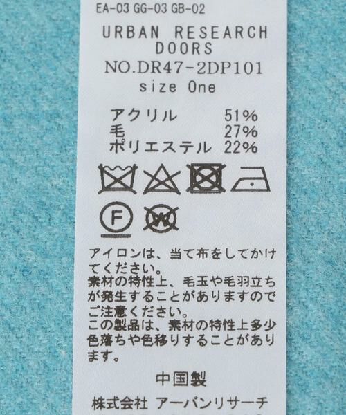 URBAN RESEARCH DOORS / アーバンリサーチ ドアーズ マフラー・ショール・スヌード・ストール | なめらかプレーンストール | 詳細5