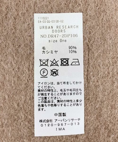 URBAN RESEARCH DOORS / アーバンリサーチ ドアーズ マフラー・ショール・スヌード・ストール | しっとりカシミヤ混ストール | 詳細4