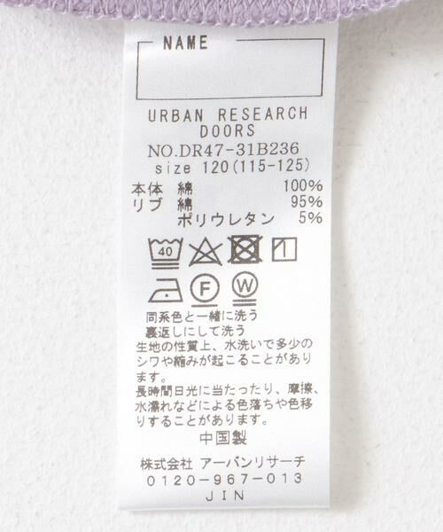 URBAN RESEARCH DOORS / アーバンリサーチ ドアーズ トップス | 裏毛フレア袖ボリュームプルオーバー(KIDS) | 詳細12