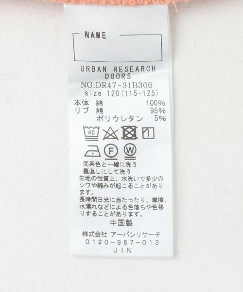 URBAN RESEARCH DOORS / アーバンリサーチ ドアーズ トップス | 裏毛クルーネック切替スウェット(KIDS) | 詳細14