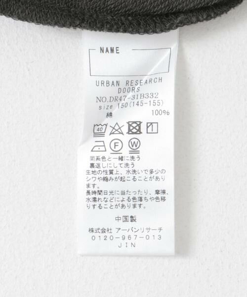 URBAN RESEARCH DOORS / アーバンリサーチ ドアーズ トップス | 裏毛Vネックカーディガン(KIDS) | 詳細25
