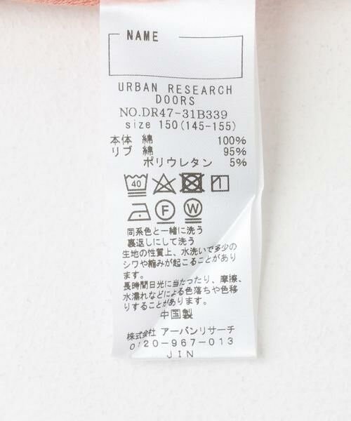 URBAN RESEARCH DOORS / アーバンリサーチ ドアーズ トップス | 裏毛クルーネック切替スウェット(KIDS) | 詳細13