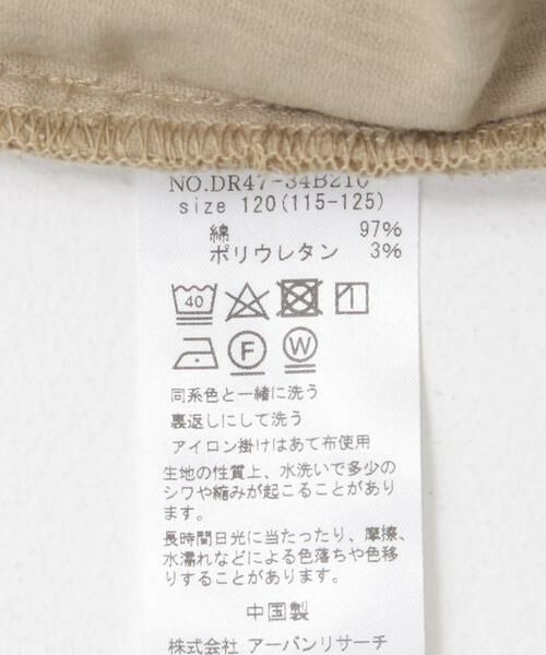 URBAN RESEARCH DOORS / アーバンリサーチ ドアーズ パンツ | 『WEB/一部店舗限定サイズ』コーデュロイWタックキュロット(KIDS) | 詳細12