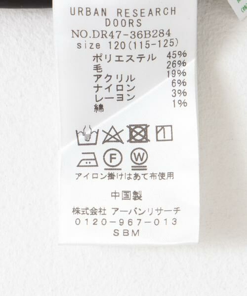 URBAN RESEARCH DOORS / アーバンリサーチ ドアーズ ワンピース | 『親子リンク』ネップツイードサロペット(KIDS) | 詳細12
