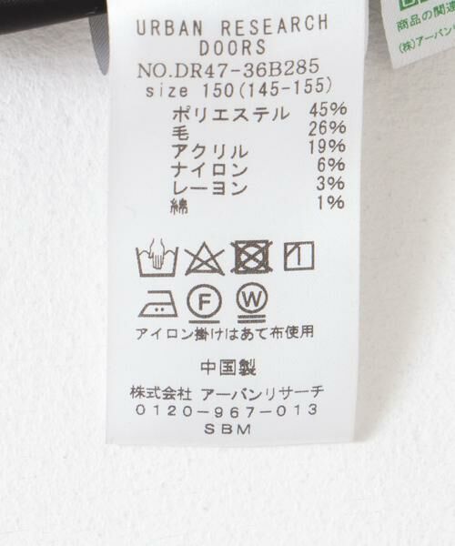URBAN RESEARCH DOORS / アーバンリサーチ ドアーズ ワンピース | 『親子リンク』『WEB/一部店舗限定』ネップツイードサロペット(KIDS) | 詳細5