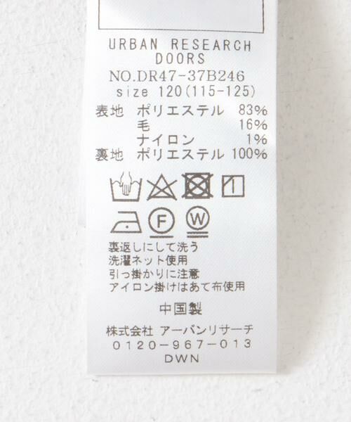 URBAN RESEARCH DOORS / アーバンリサーチ ドアーズ アウター | ステンカラーウール混コート(KIDS) | 詳細23