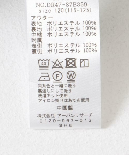 URBAN RESEARCH DOORS / アーバンリサーチ ドアーズ アウター | 『洗濯可/撥水』マフラー付き中綿ノーカラージャケット(KIDS) | 詳細23