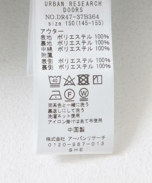 URBAN RESEARCH DOORS / アーバンリサーチ ドアーズ アウター | 『WEB/一部店舗限定』『洗濯可/撥水』マフラー付き中綿ノーカラージャケット(KIDS) | 詳細20