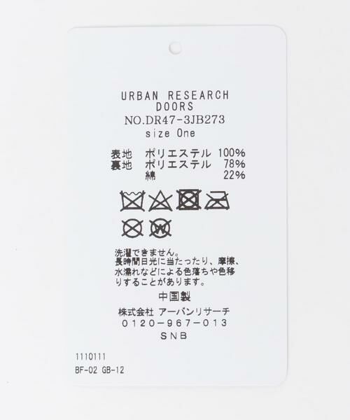 URBAN RESEARCH DOORS / アーバンリサーチ ドアーズ その他 | サークルボアポシェット(KIDS) | 詳細12