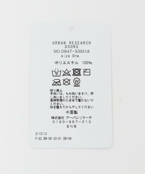 URBAN RESEARCH DOORS / アーバンリサーチ ドアーズ その他 | マシュマロリバージブルスヌード(KIDS) | 詳細13