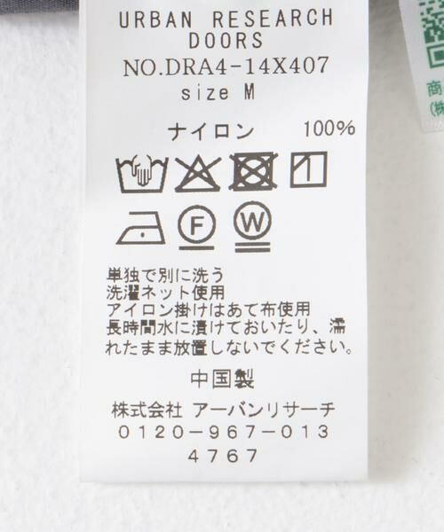 URBAN RESEARCH DOORS / アーバンリサーチ ドアーズ その他パンツ | ナイロンタッサー デタッチャブルパンツ | 詳細27