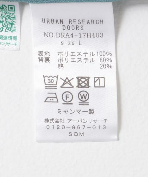 URBAN RESEARCH DOORS / アーバンリサーチ ドアーズ ステンカラーコート | 『吸水速乾/接触冷感/防シワ』UTILITY&EASY バルマカンコート | 詳細16