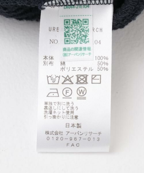 URBAN RESEARCH DOORS / アーバンリサーチ ドアーズ Tシャツ | ミドルインレイVネックプルオーバー | 詳細17