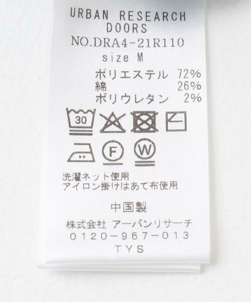 URBAN RESEARCH DOORS / アーバンリサーチ ドアーズ カーディガン・ボレロ | アメスリタンクトップセットカーディガン | 詳細14