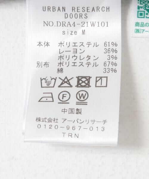 URBAN RESEARCH DOORS / アーバンリサーチ ドアーズ その他トップス | ダンボール布帛切替プルオーバー | 詳細19