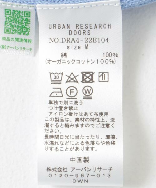 URBAN RESEARCH DOORS / アーバンリサーチ ドアーズ ニット・セーター | オーガニックコットンクルーネックプルオーバー | 詳細29