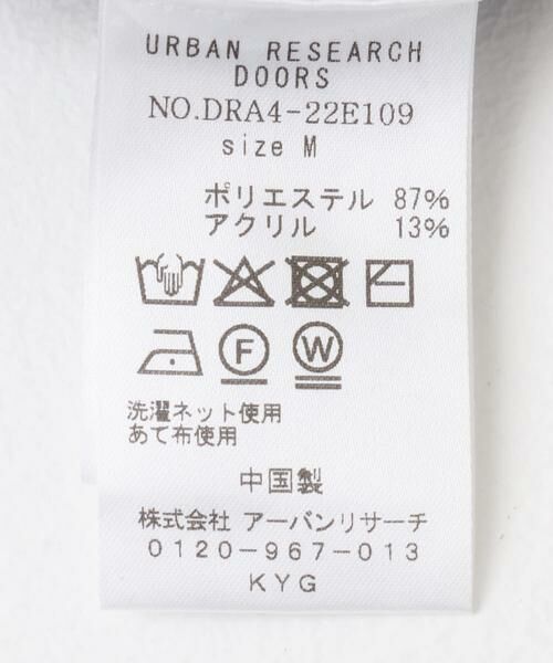 URBAN RESEARCH DOORS / アーバンリサーチ ドアーズ カーディガン・ボレロ | 衿付ニットカーディガン | 詳細16