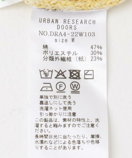URBAN RESEARCH DOORS / アーバンリサーチ ドアーズ ニット・セーター | ペーパーヤーンニュアンスニット | 詳細16