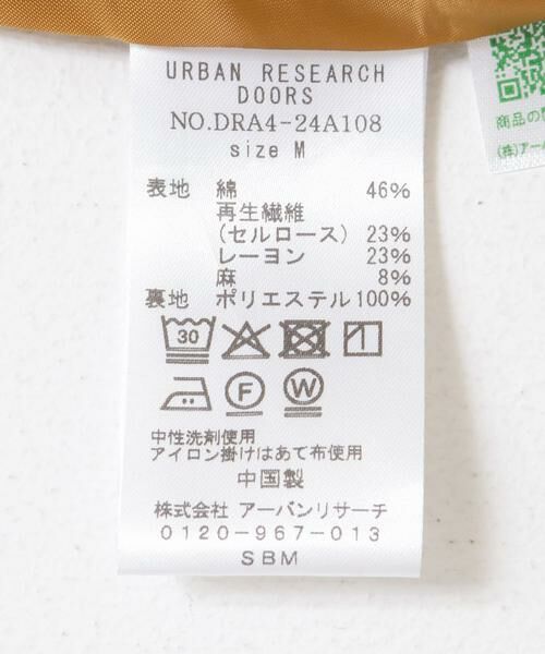 URBAN RESEARCH DOORS / アーバンリサーチ ドアーズ その他パンツ | ジャガードイージーパンツ | 詳細16