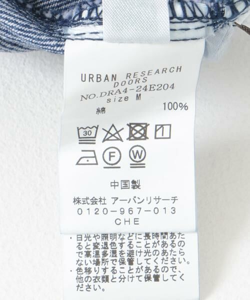 URBAN RESEARCH DOORS / アーバンリサーチ ドアーズ デニムパンツ | 2タックギャザーデニムパンツ | 詳細23
