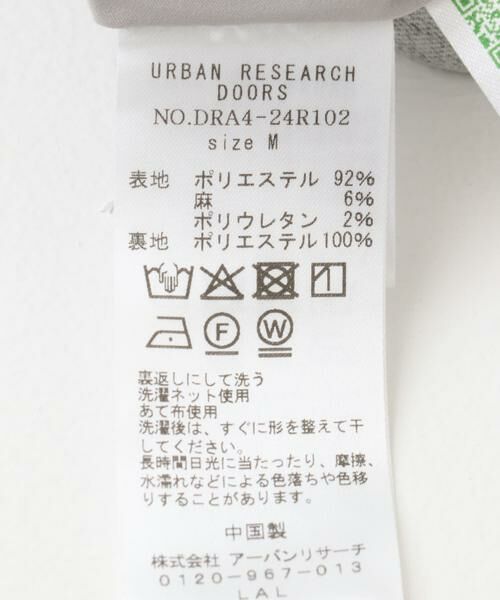 URBAN RESEARCH DOORS / アーバンリサーチ ドアーズ ショート・ハーフ・半端丈パンツ | 『セットアップ対応』 ワンタックハーフパンツ | 詳細15
