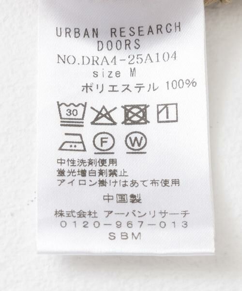 URBAN RESEARCH DOORS / アーバンリサーチ ドアーズ スカート | サスペンダートラペーズスカート | 詳細29