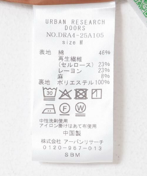 URBAN RESEARCH DOORS / アーバンリサーチ ドアーズ スカート | ジャガードストレートスカート | 詳細18